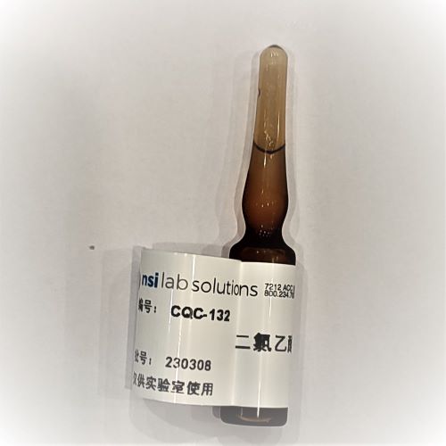 二氯乙酸 質(zhì)控樣 - 1.5mL/瓶